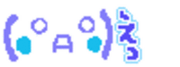 えっ？(￣▽￣；) 2008/04/28 01:31:13