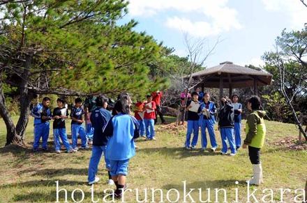 仲里中学校1年生の課外授業まとめ