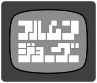 FMJGTVlogo