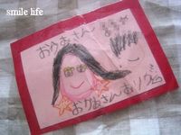 顔＾＾ 2008/05/12 11:43:06