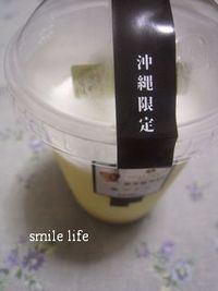 限定品＾＾ 2008/05/19 10:35:14