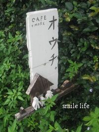 ＣＡＦＥ+ＭＯＲＥ　オウチ。へ＾＾ 2008/06/26 09:57:20