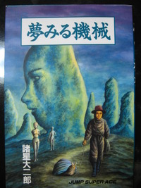 2012年01月28日