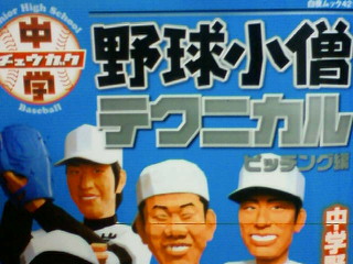 バッティングをシンプルに