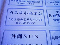 トライアスロン大会