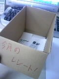 完了！ 2008/01/29 08:40:58