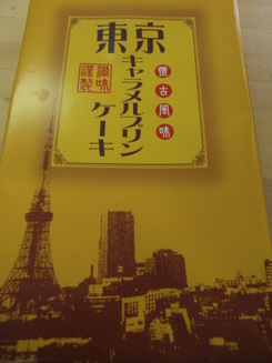 ルーシー&ポルシェファミリー&シロタ先生母さま。