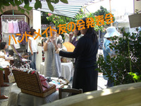 おつかれ～ 2008/07/10 19:37:11