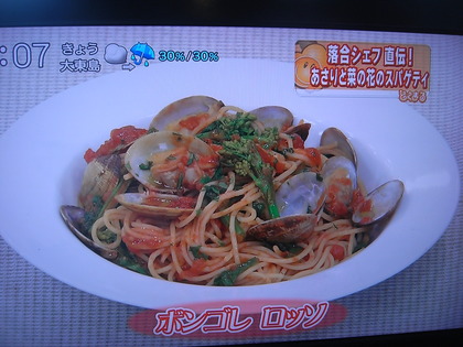 よろしい波加減