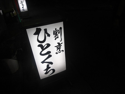 はたして気温は何℃でせう