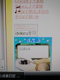 kirara☆さんへ