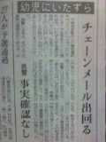 慎重に・・・・