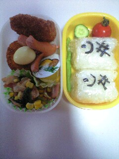 鯉のぼりお弁当