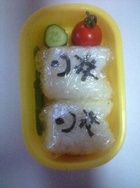 鯉のぼりお弁当