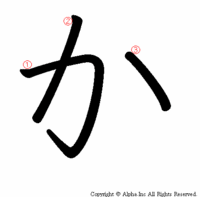 しっかりもの