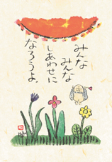 じゅんびー(^-^人)ー♡♡