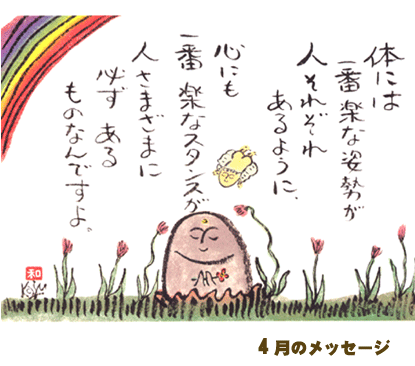 リンリン頑張る(*^ー^)v
