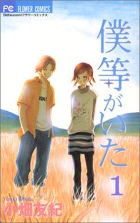 2011年12月24日