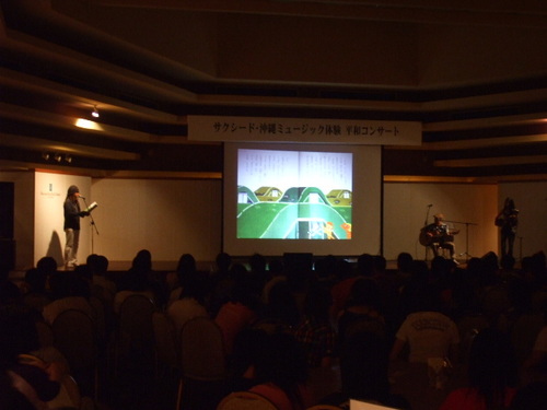 最後は一体になった!! 福島県立平商業高校Live♪