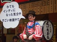残りわずか!! ミナミの超人気者♪ 2008/07/05 00:37:06