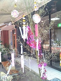ＦＭコザも七夕♪ 2008/07/03 11:03:31