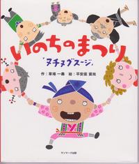 ゆらりダイニングRyuku 絵本のプログラム♪