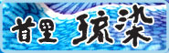 �u���C�_��,���蕨,����,�g�^,���񂲐���,�񗢗���