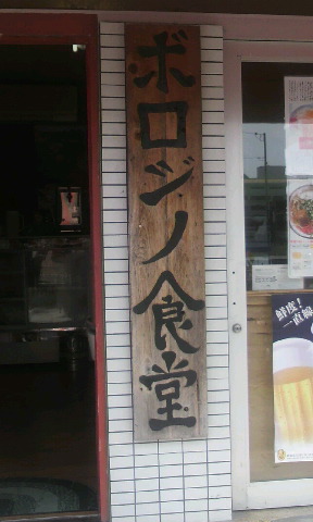 lunch♪