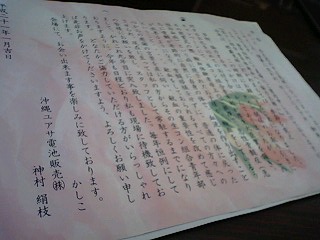 献血に行ってきました