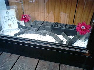 大戸屋