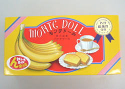 バナナケーキ