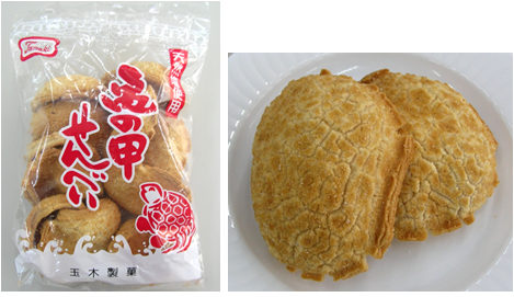 亀の甲せんべい