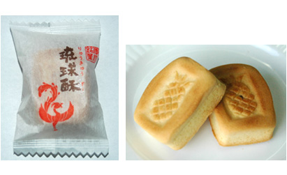 琉球酥(りゅうきゅうすー)