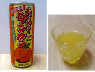タンカンジュース