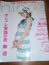 新(・´з`・)新(・´з`・)新(・´з`・)気持ち☆*☆ 2008/04/10 12:21:43