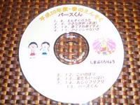 癒し(●′3`) 2008/04/17 17:28:59