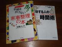やっぱり好きなこと*(。・∀・)b。.:* 2008/04/24 16:28:40