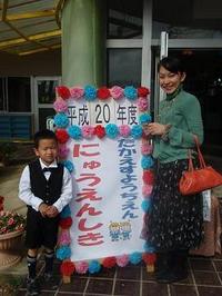 新。+゜((o´艸`))。+゜幼稚園生☆,。・:*:・゜' 2008/04/09 18:42:15