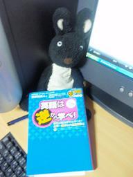 よし(ノ｀⌒´)ノ┫:・' 2008/06/29 21:27:23