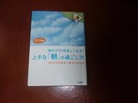 So Happy　day*(。・∀・)b。.:* 2008/07/10 20:54:50