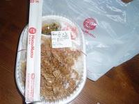たまには・・・(・´з`・) 2008/07/03 16:28:55