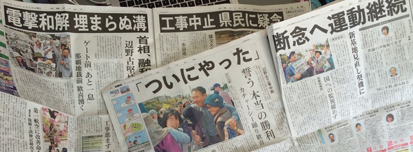 3月の辺野古・高江送迎車 3月の辺野古・高江送迎車