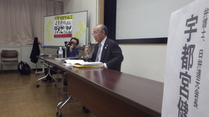 『STOP SLAPP! 高江 「法律のつくりかた講座」〜反スラップ法を日本でも！』レポ