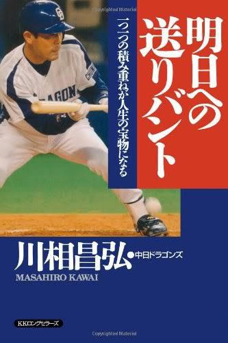 6月油断禁物報告書 6月油断禁物報告書