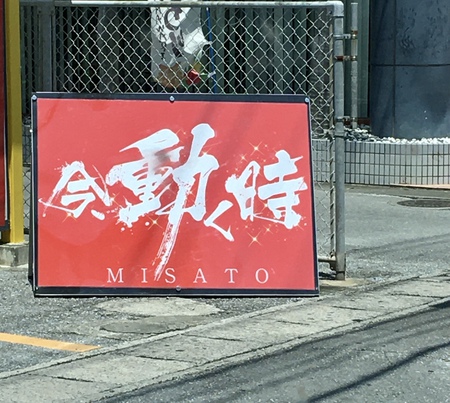 4月子育てという名の戦争報告書 4月子育てという名の戦争報告書