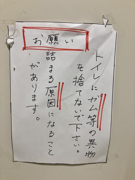 5月やすらぎたい報告書 5月やすらぎたい報告書