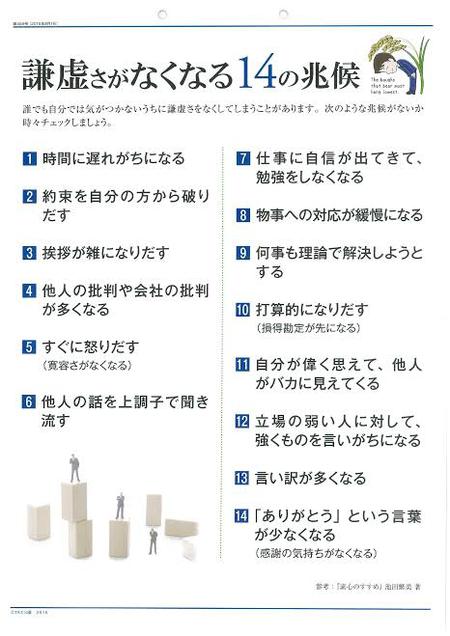 2月友達いますか?というクラブハウスからの無言の圧力報告書 2月友達いますか?というクラブハウスからの無言の圧力報告書