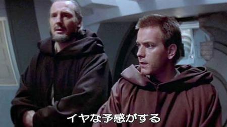 11月また嫌な予感報告書 11月また嫌な予感報告書