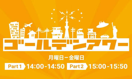 【 ラジオオンエア情報 】 【 ラジオオンエア情報 】
