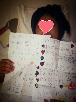 ひどくむくんだ顔の私を見て言ってくれた言葉
